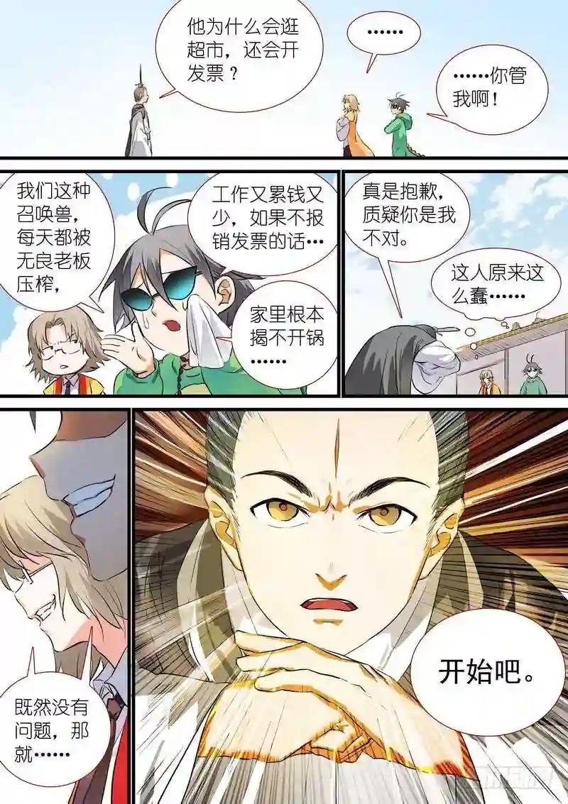 总200·深不可测
