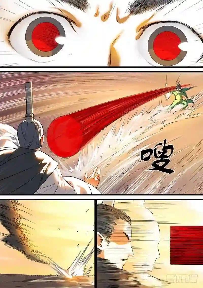 总200·深不可测