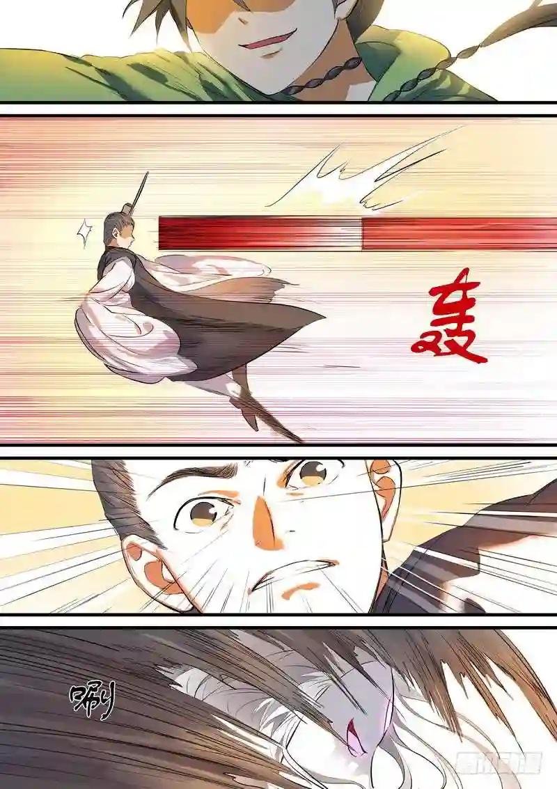 总200·深不可测