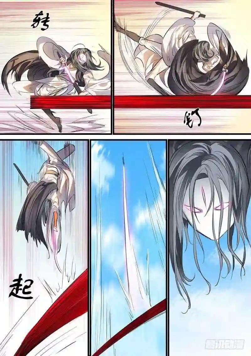 总200·深不可测