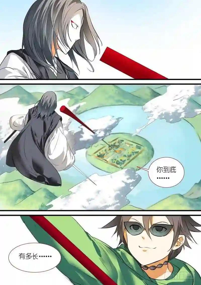 总200·深不可测