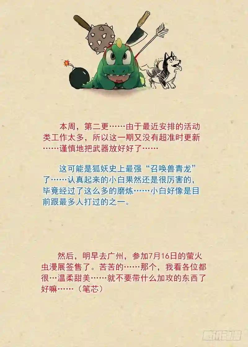总200·深不可测