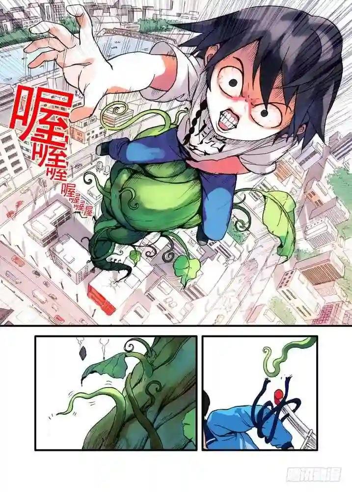 018·死党间的对阵 上