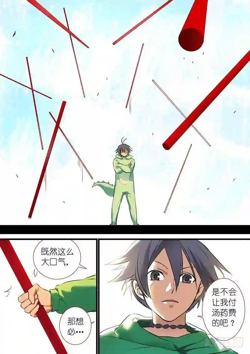 总202·神通之外