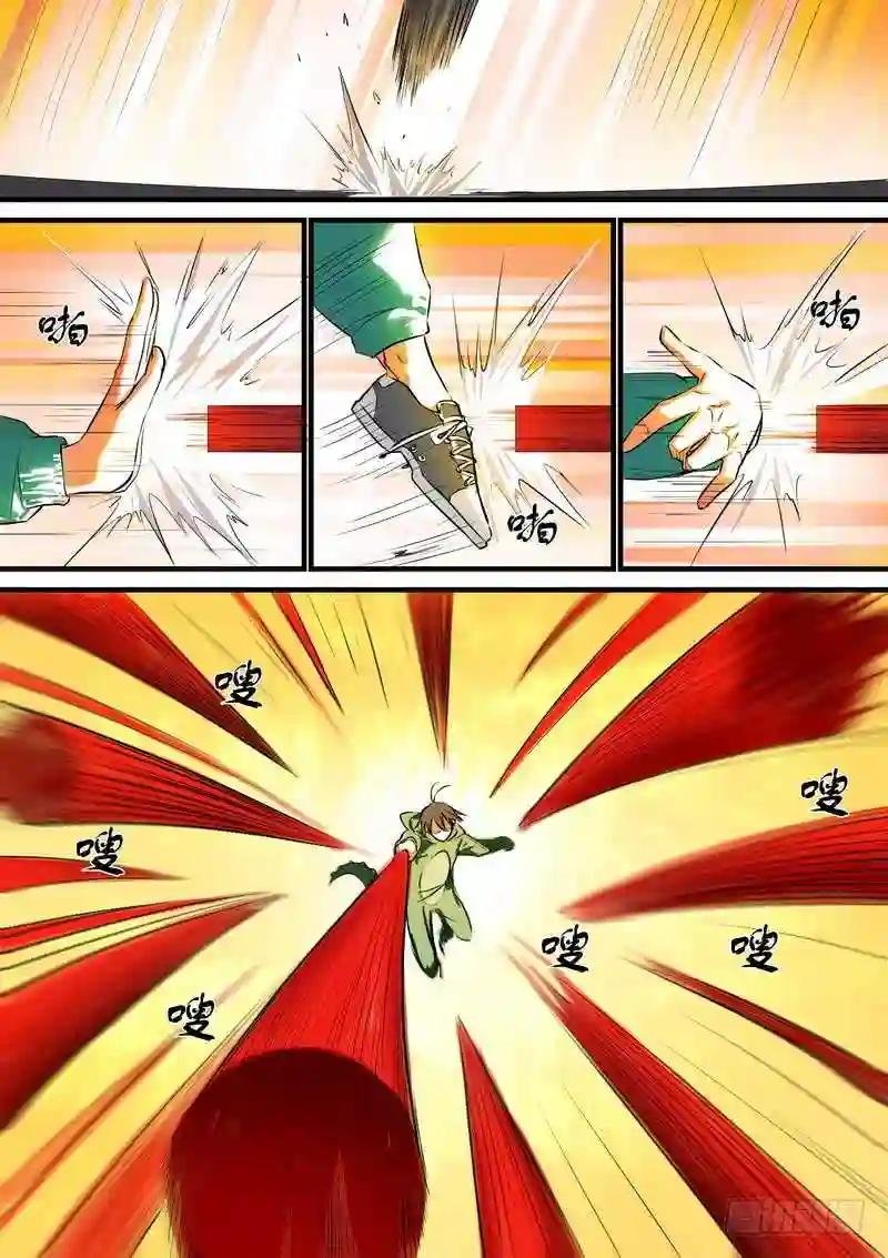 总202·神通之外