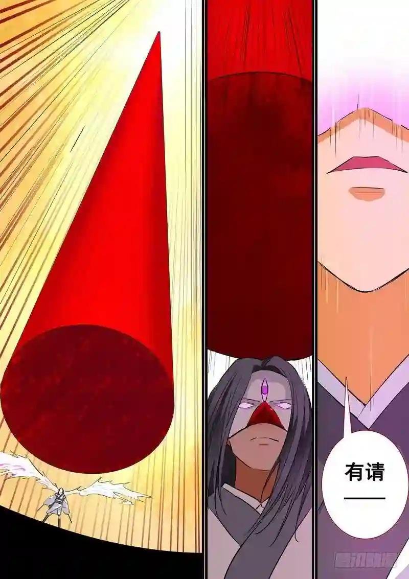 总202·神通之外