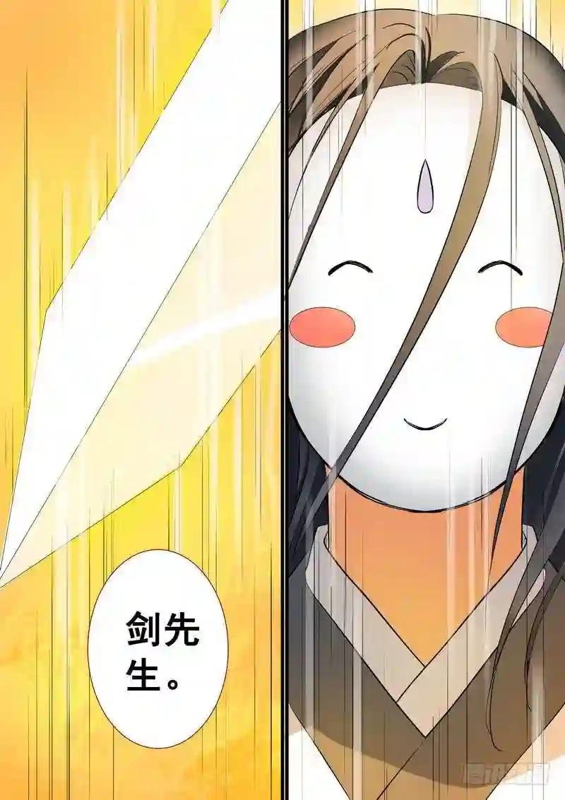 总202·神通之外