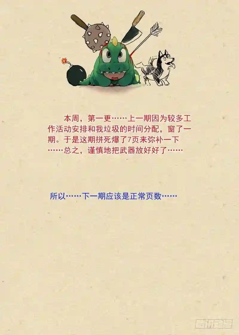 总202·神通之外
