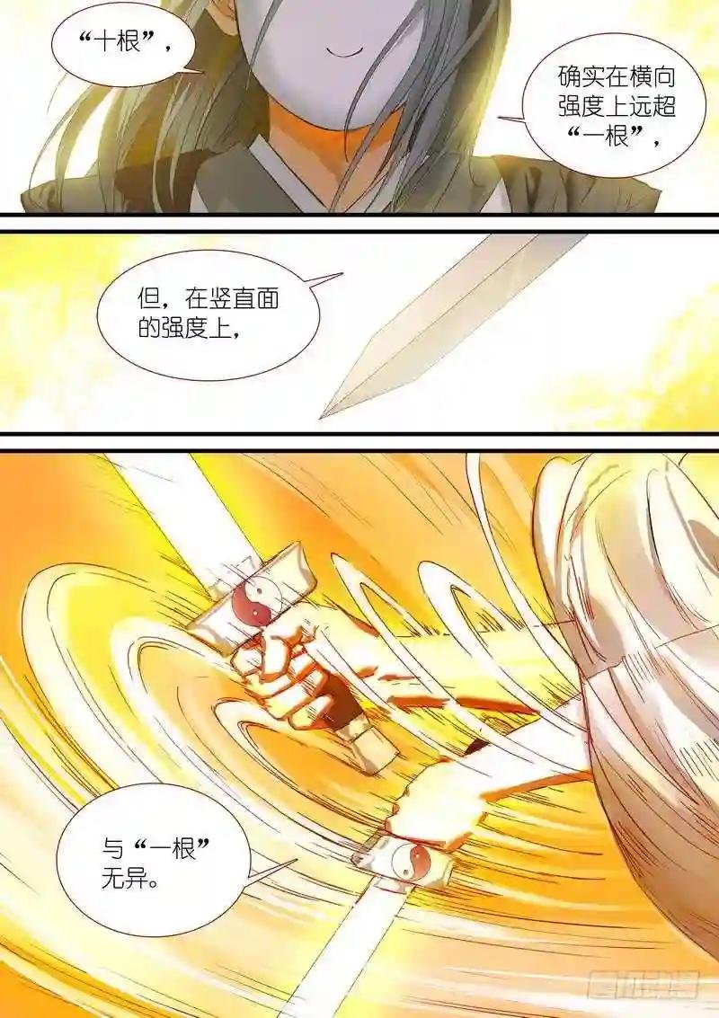 总203·可耻?