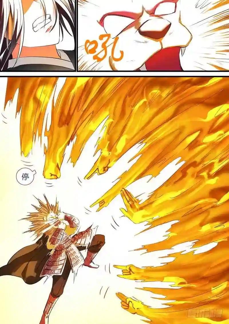 总203·可耻?