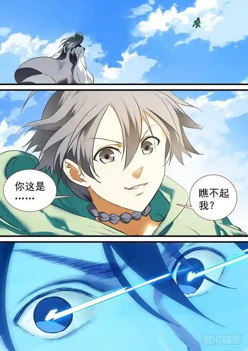 总204·天才+学霸?