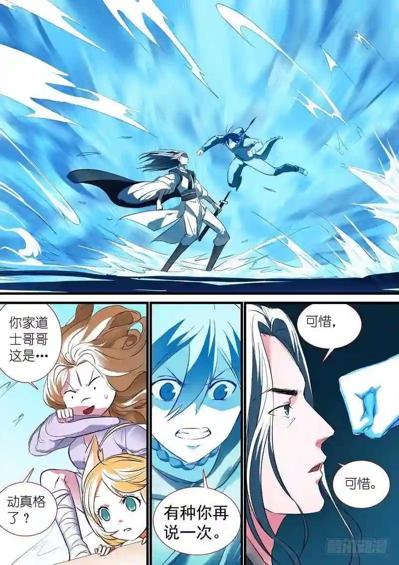 总204·天才+学霸?