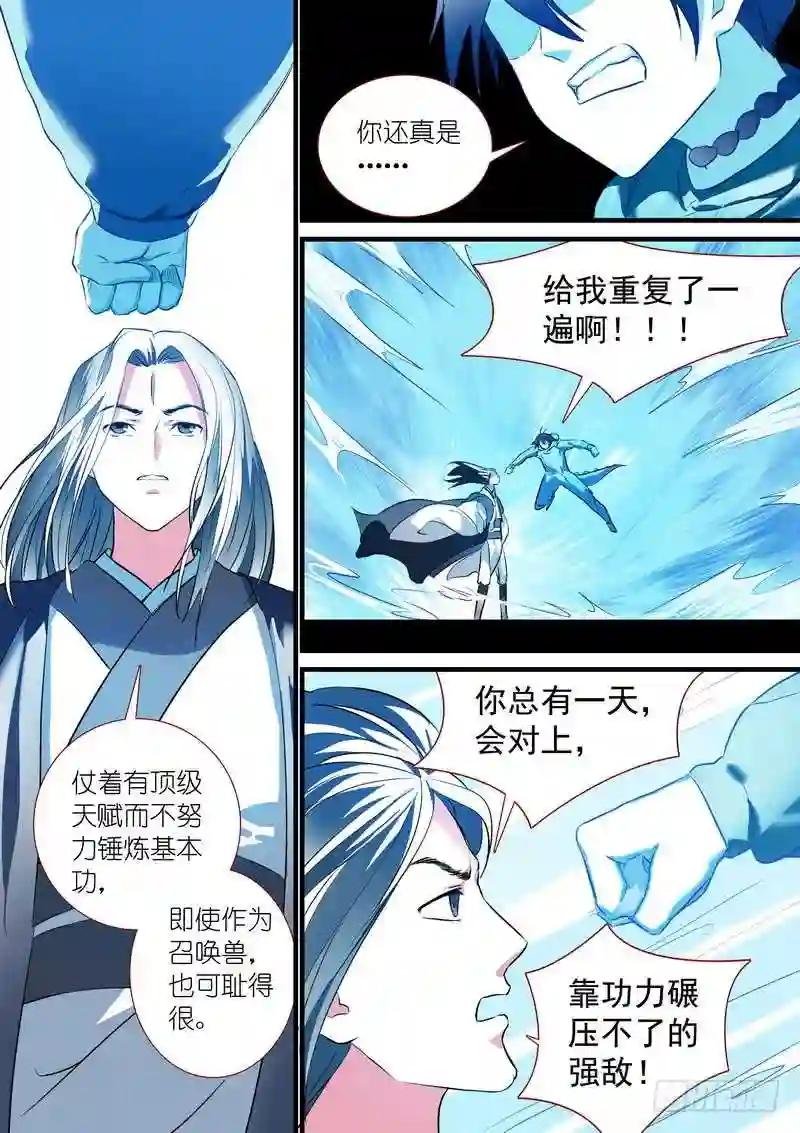 总204·天才+学霸?