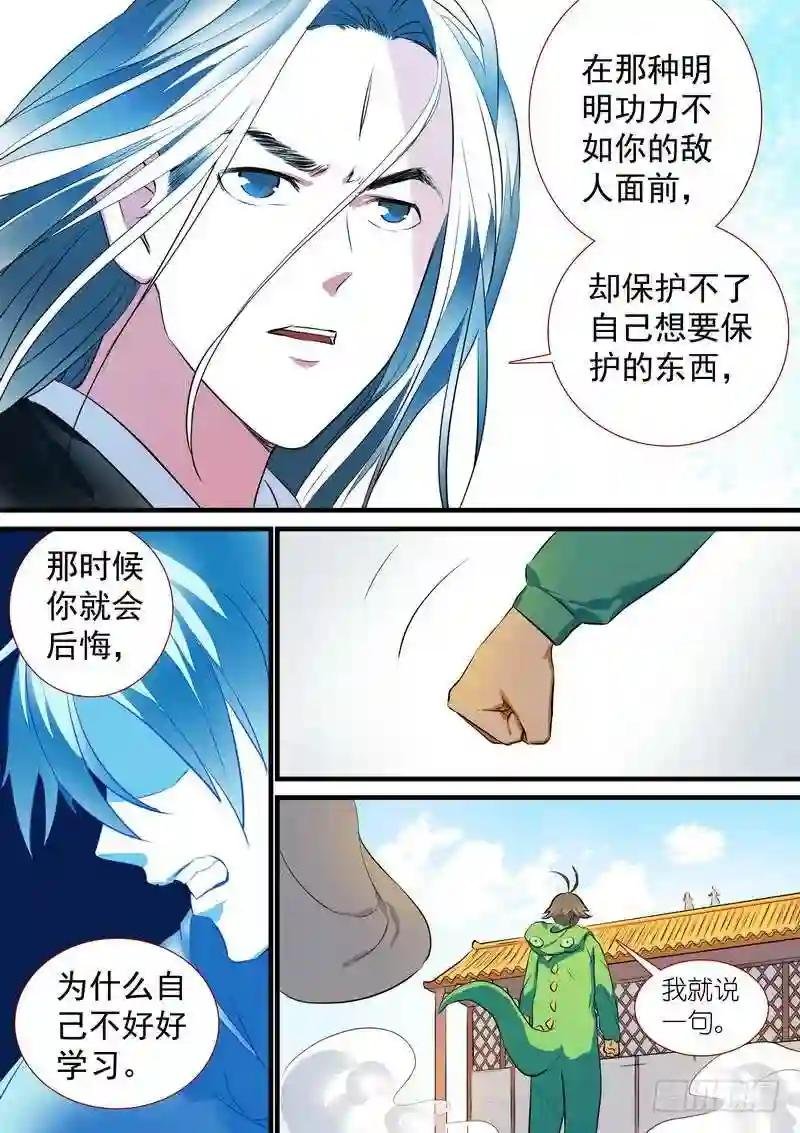总204·天才+学霸?