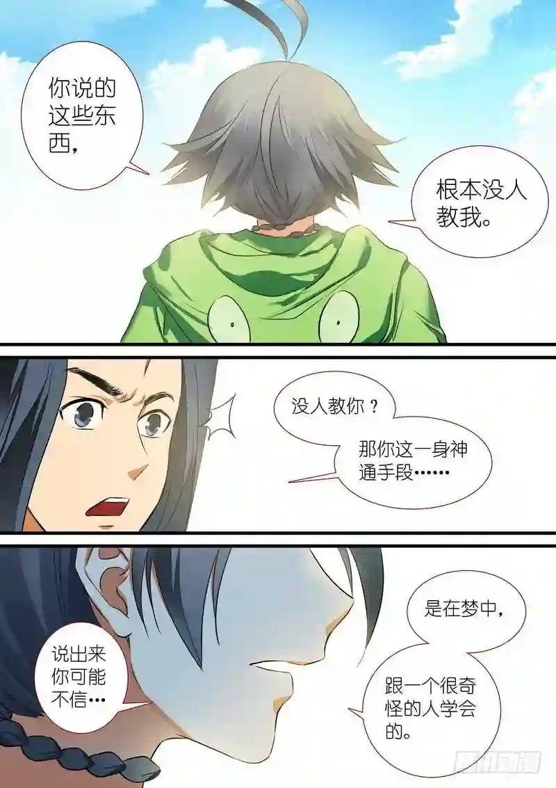 总204·天才+学霸?