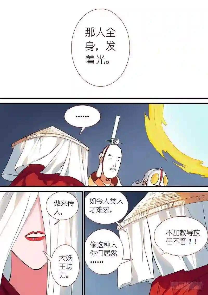 总204·天才+学霸?
