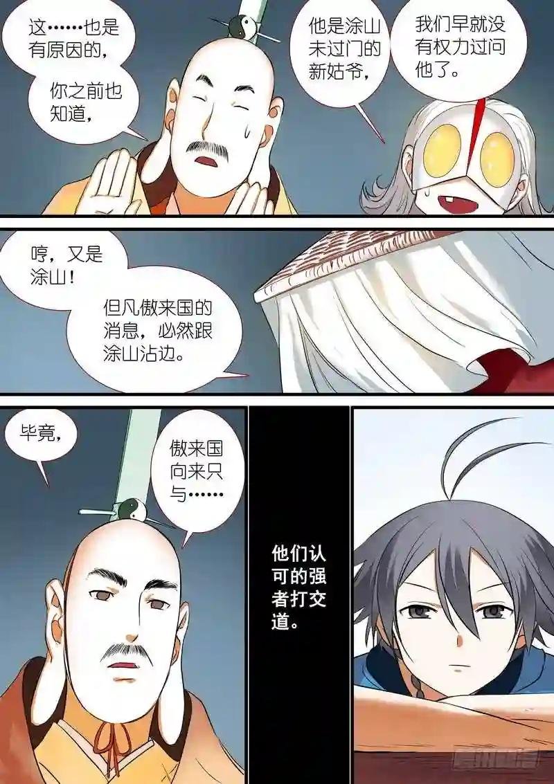总204·天才+学霸?