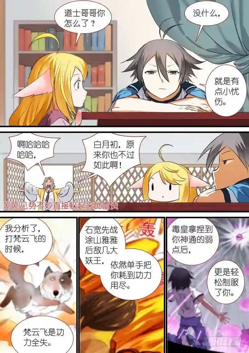 总204·天才+学霸?