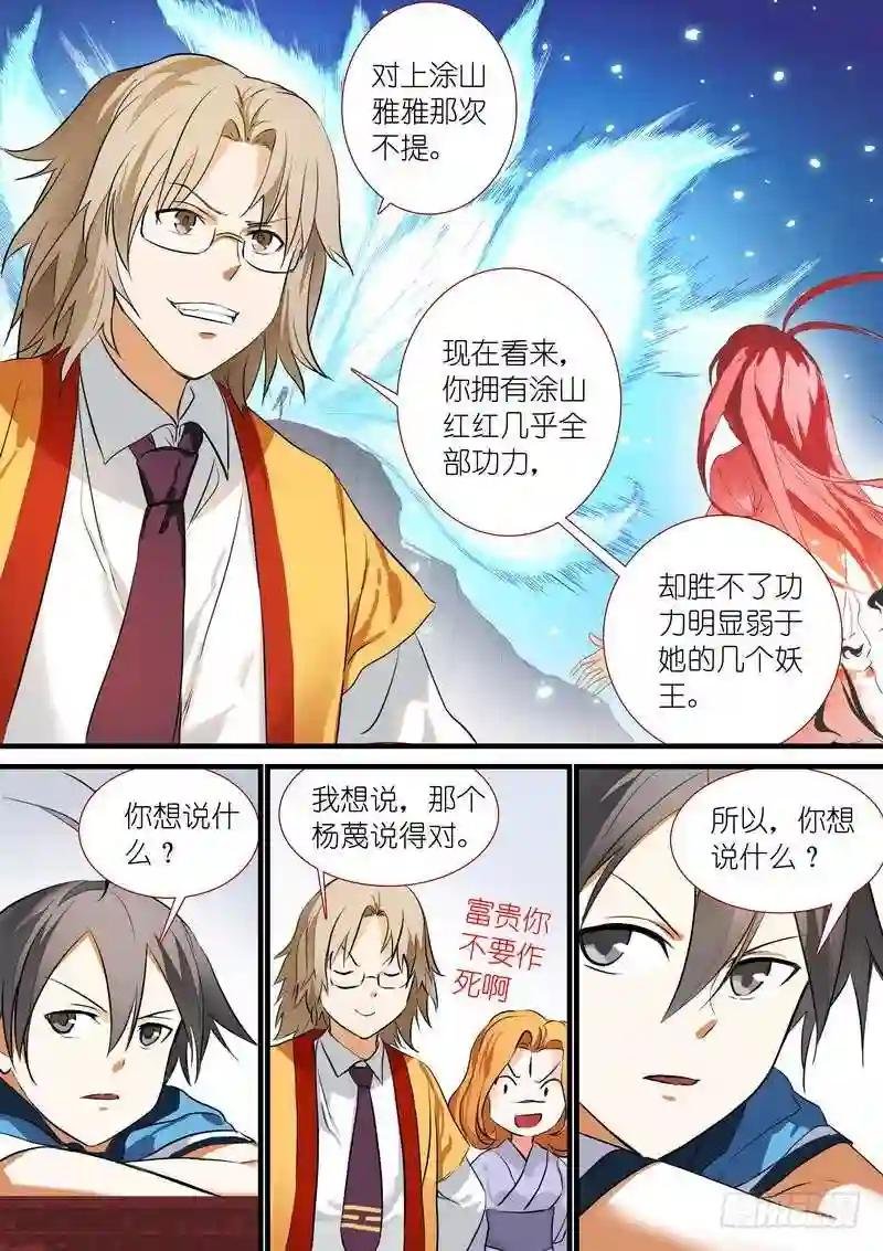 总204·天才+学霸?