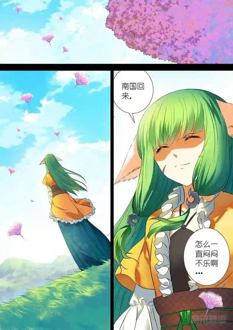 总205·变得更强