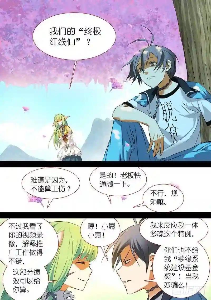 总205·变得更强