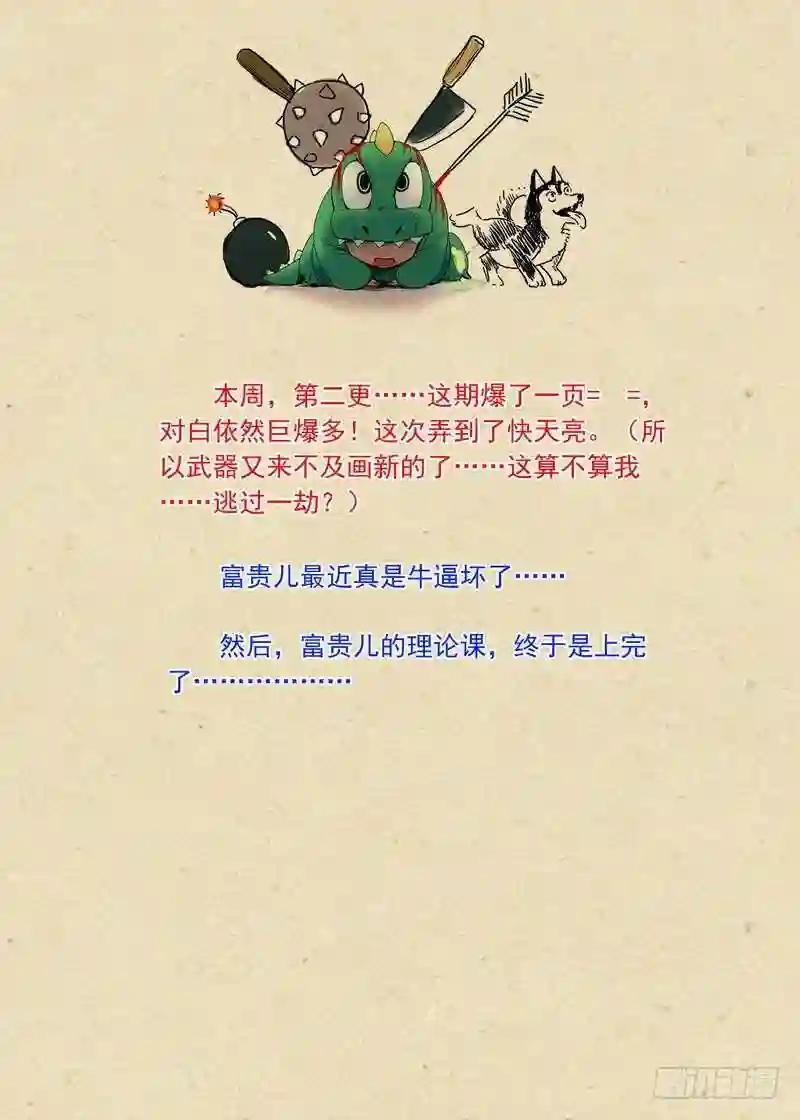 总207·法宝之于人类
