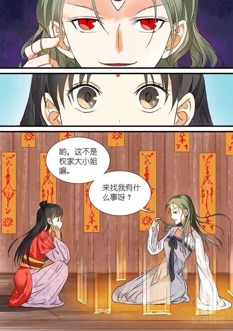 总208·里·翠玉鸣鸾?