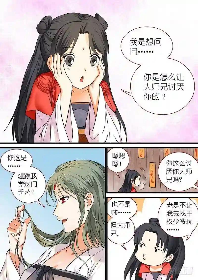 总208·里·翠玉鸣鸾?