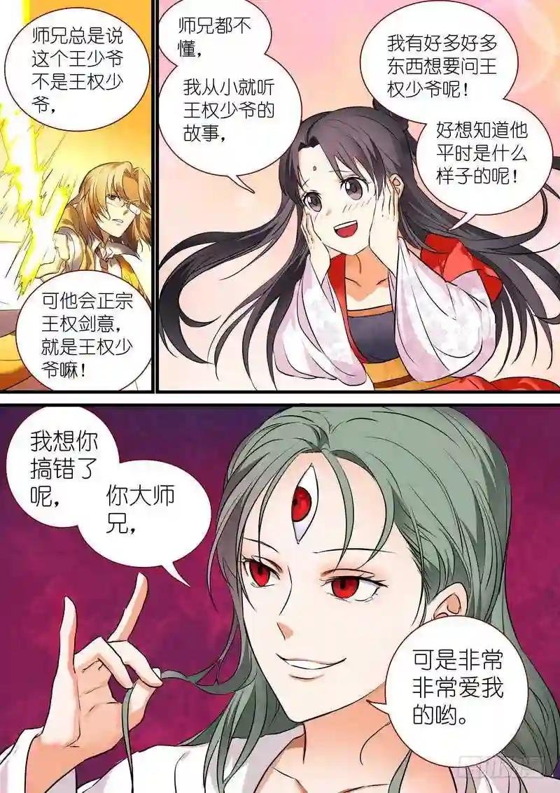 总208·里·翠玉鸣鸾?