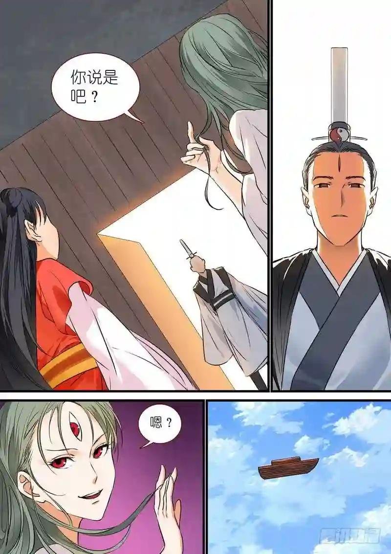 总208·里·翠玉鸣鸾?