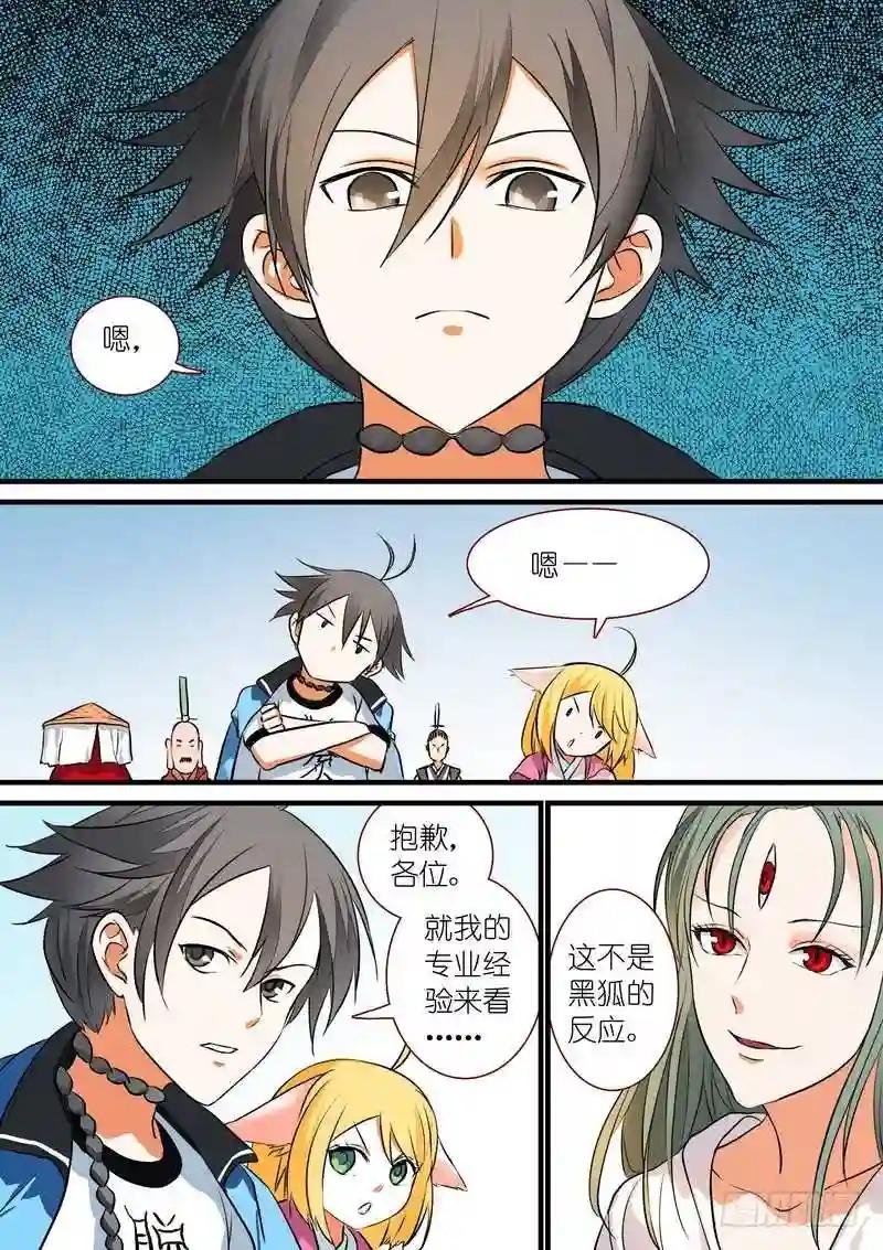 总208·里·翠玉鸣鸾?