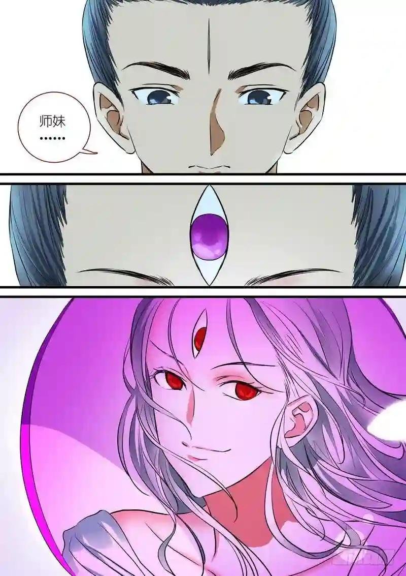 总208·里·翠玉鸣鸾?