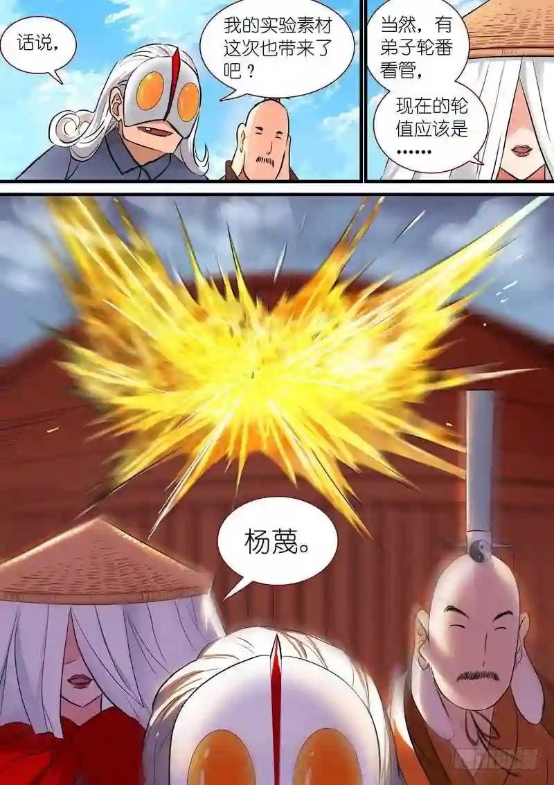 总208·里·翠玉鸣鸾?