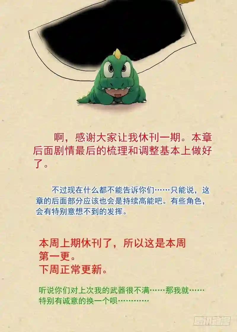 总208·里·翠玉鸣鸾?
