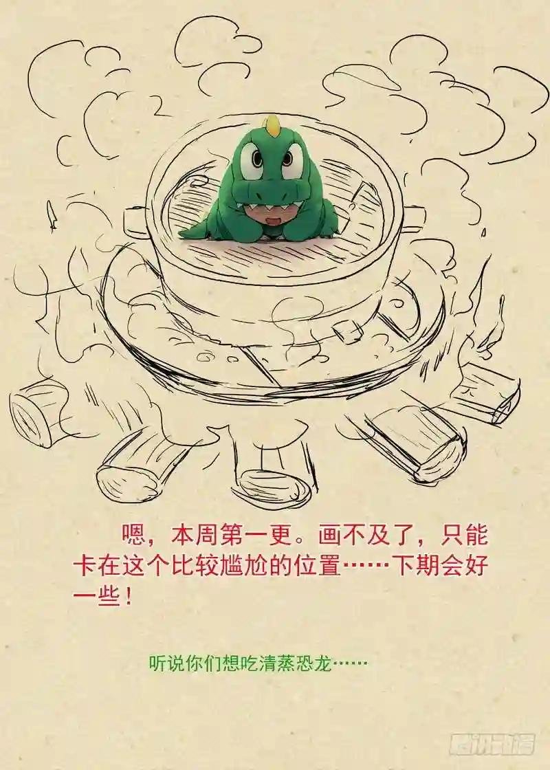 总209·天眼之见