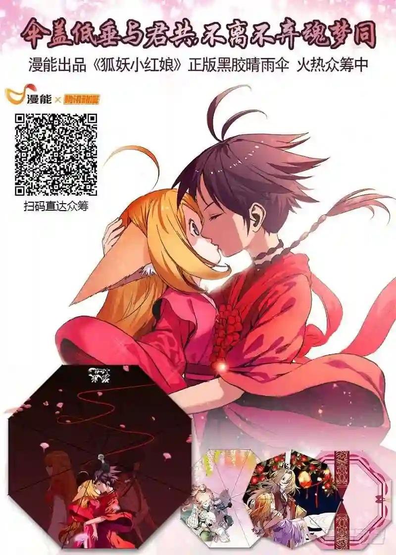 总209·天眼之见