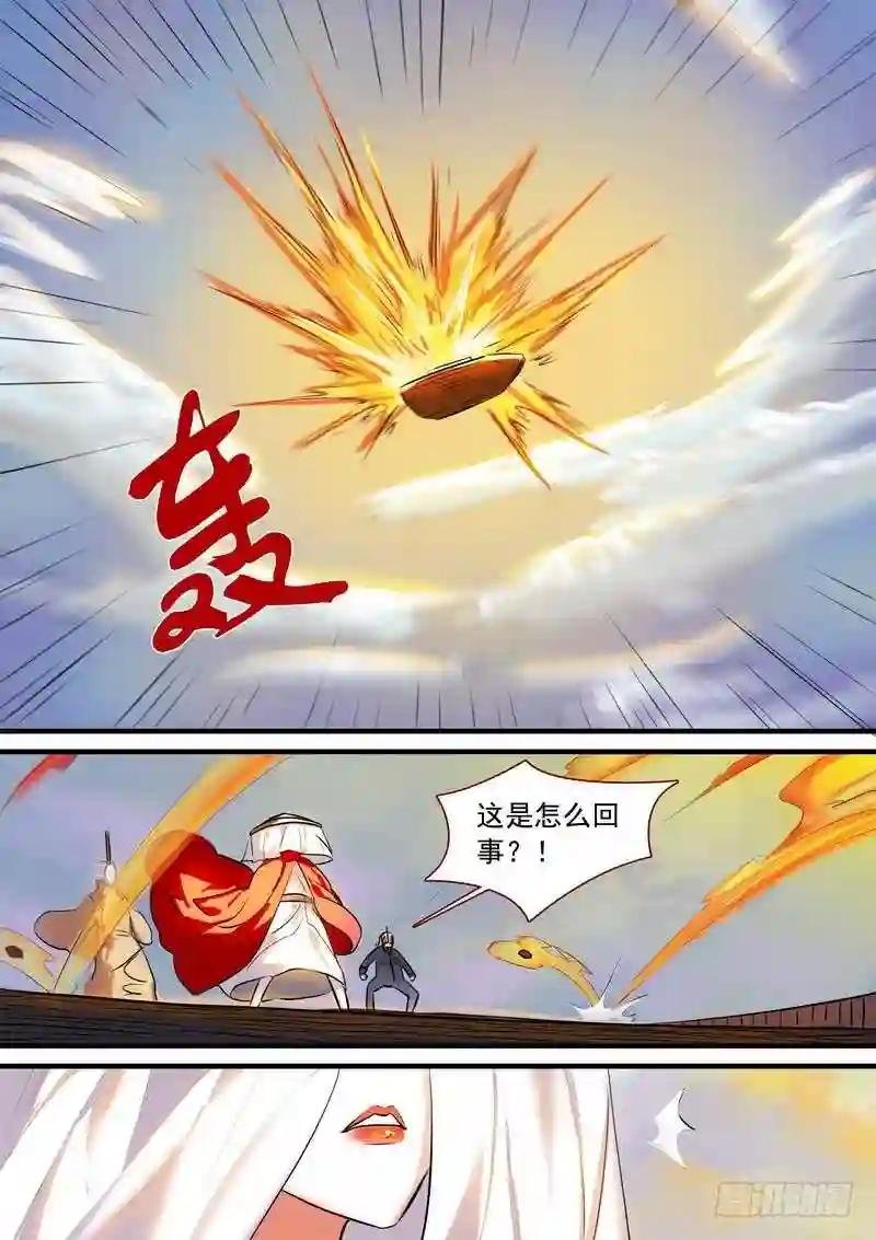 总210·狼来了