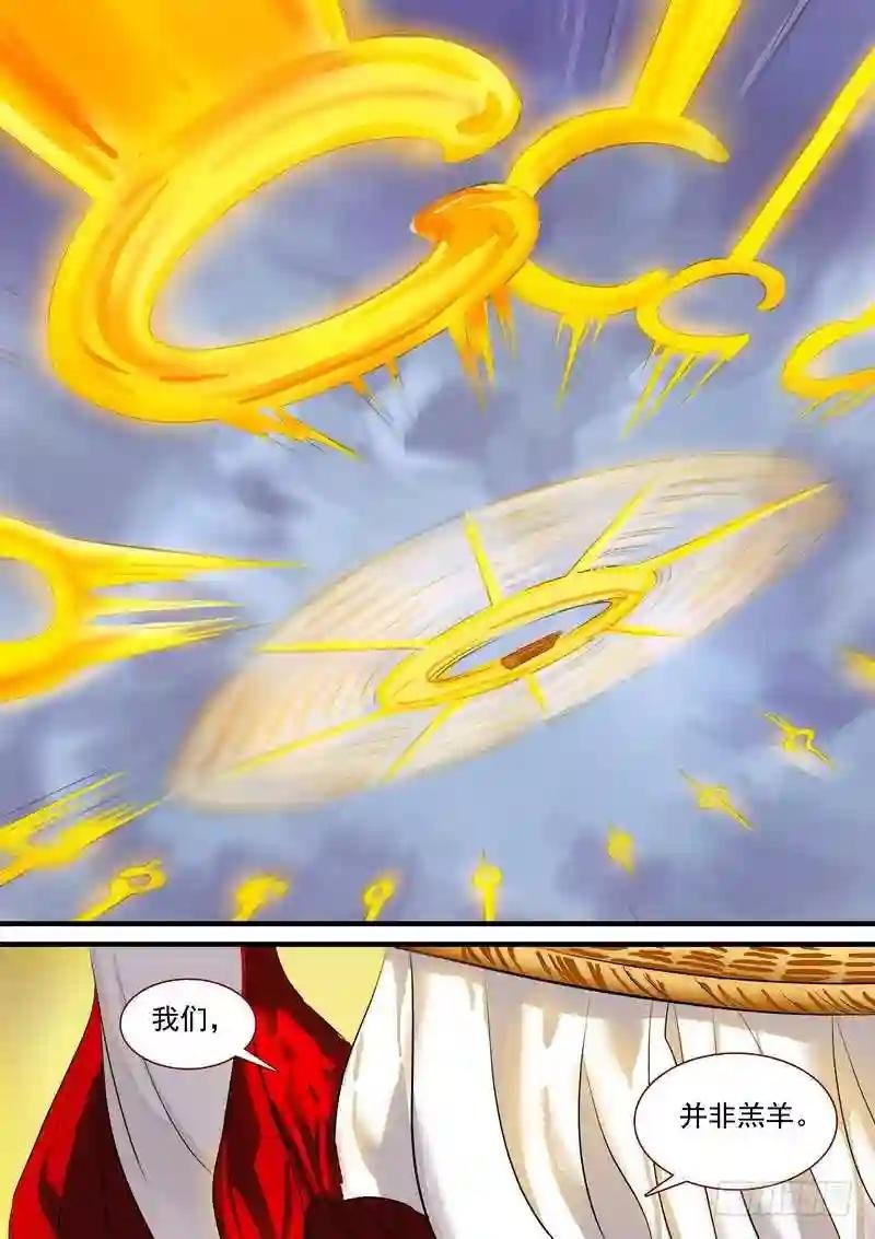 总210·狼来了