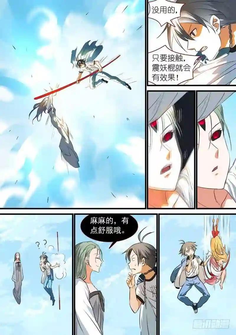 总211·边境毒医
