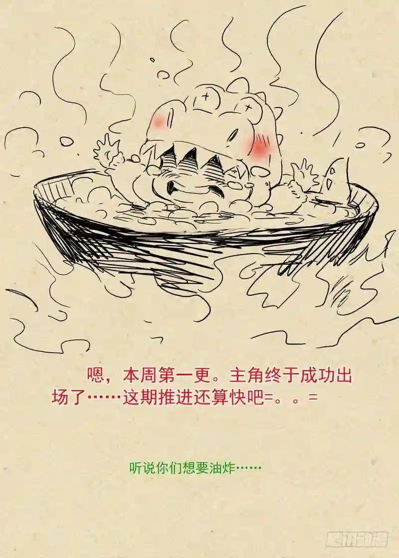 总211·边境毒医