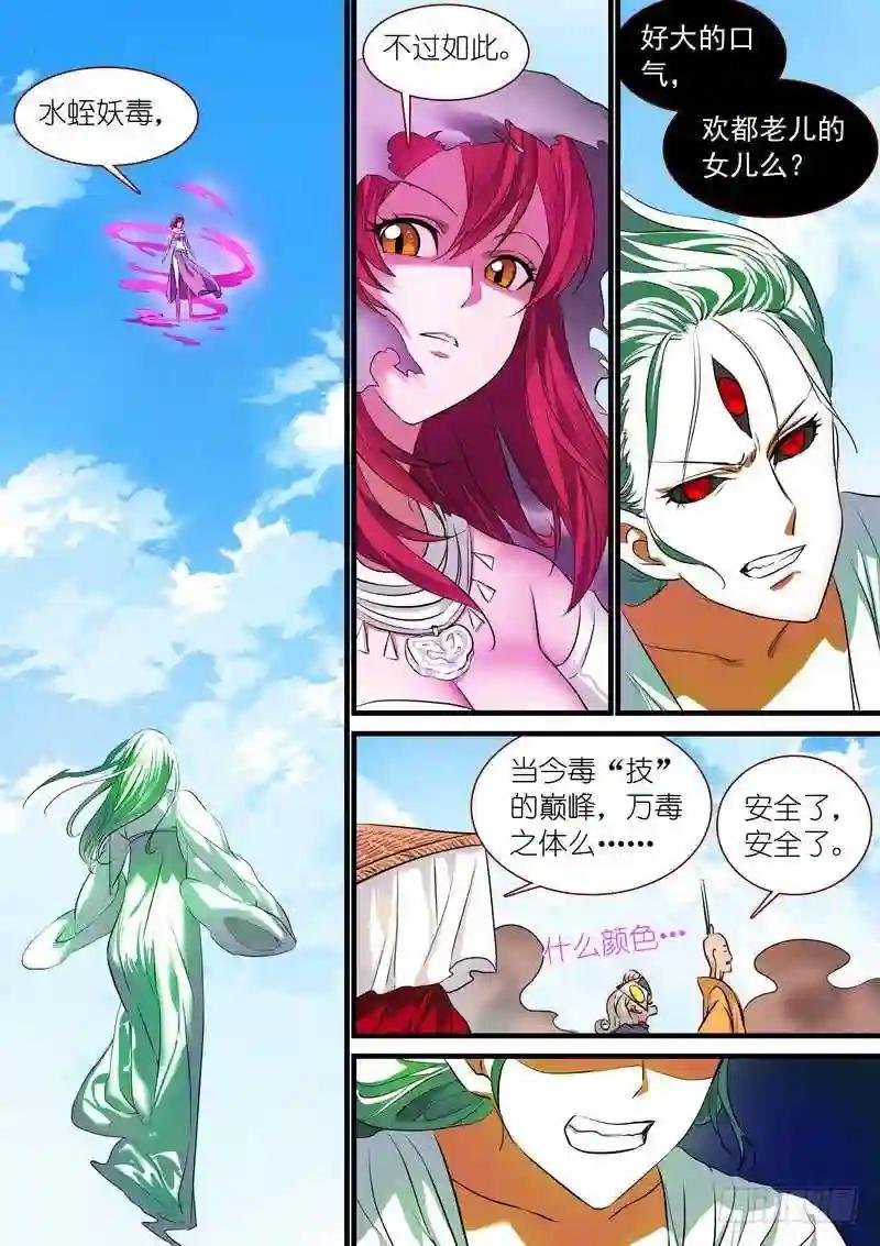 总212·超级外援