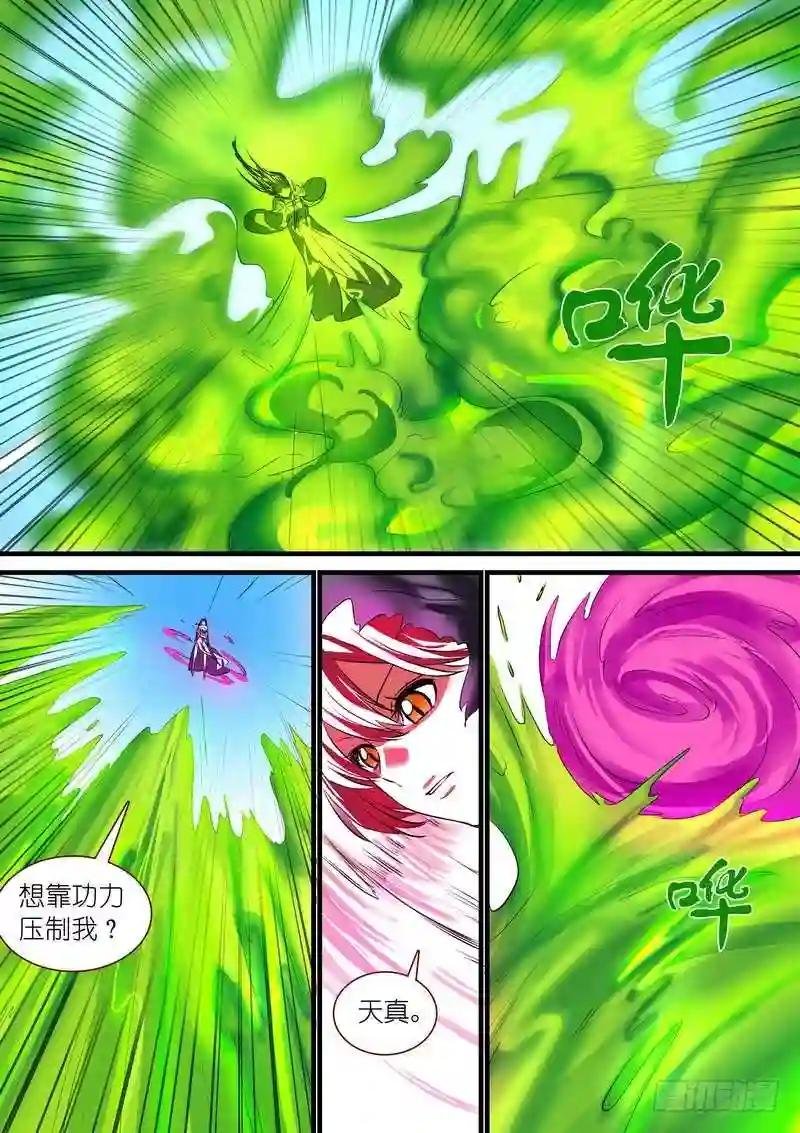 总212·超级外援
