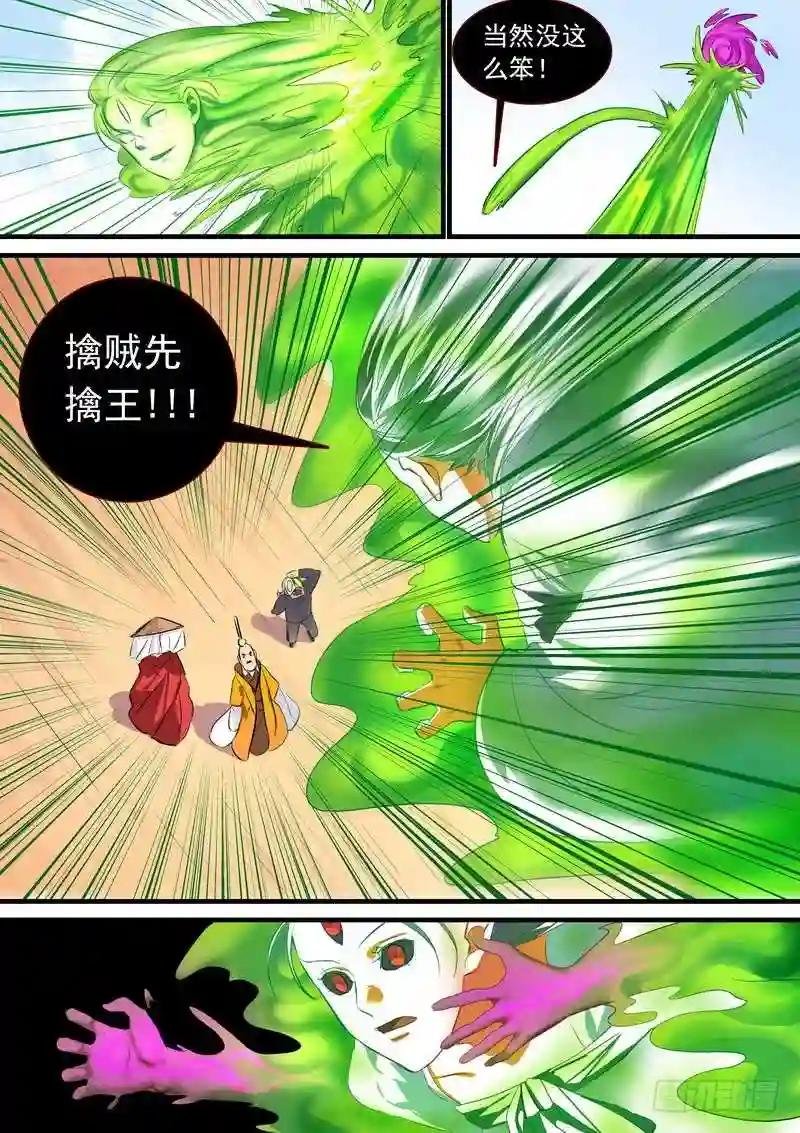 总212·超级外援