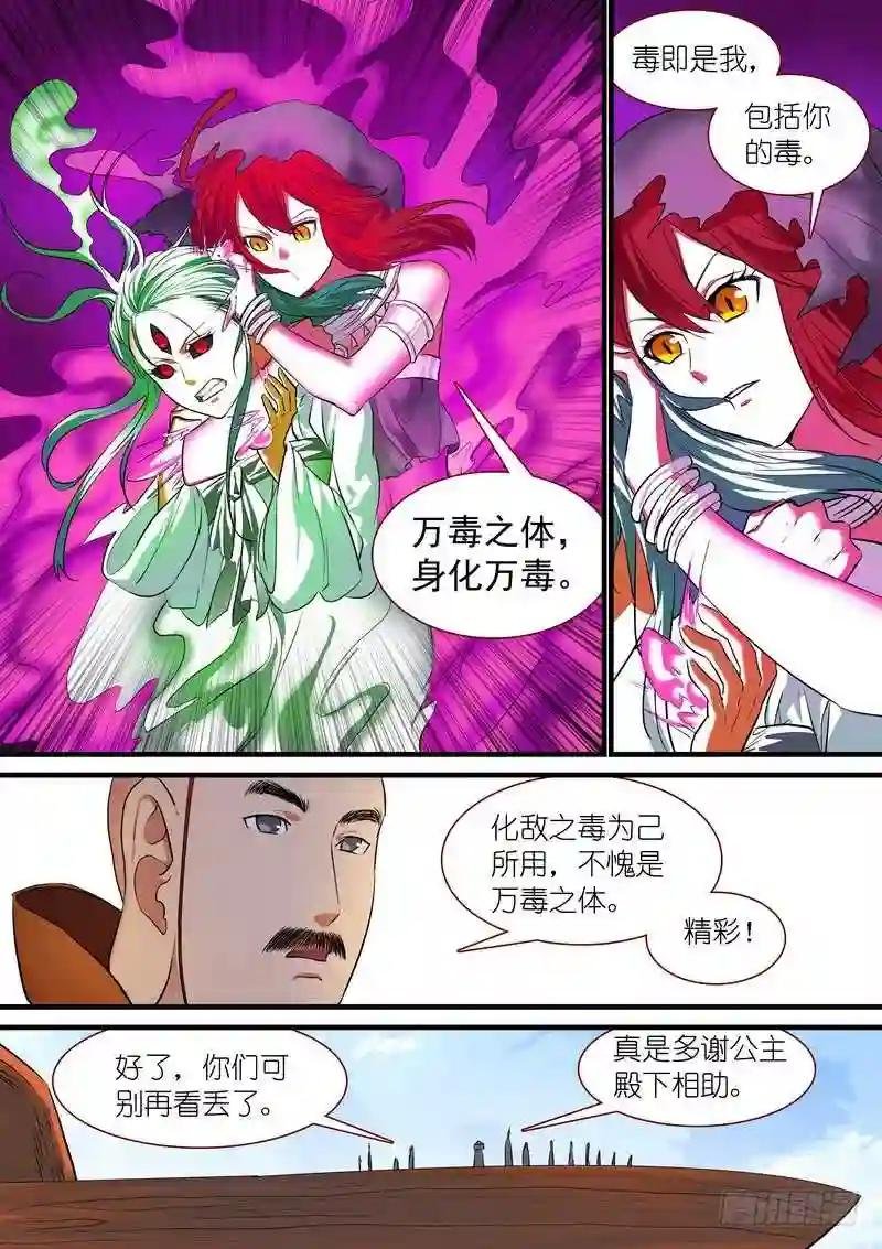 总212·超级外援