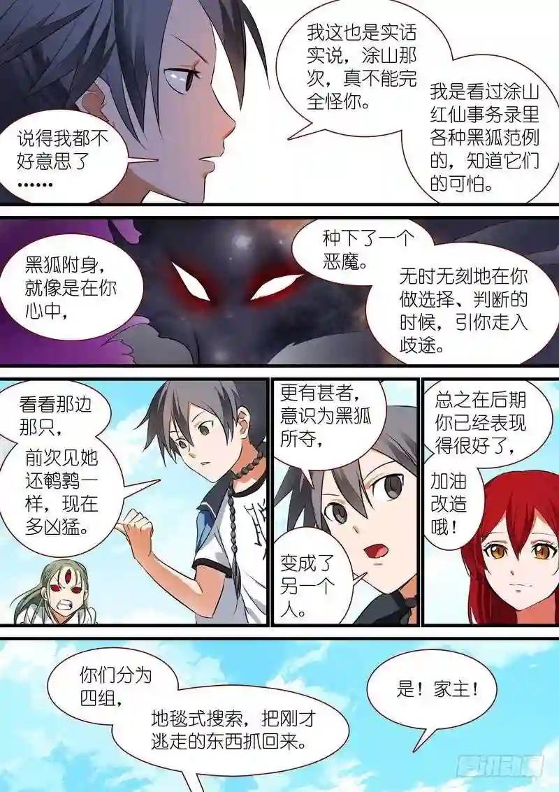 总212·超级外援