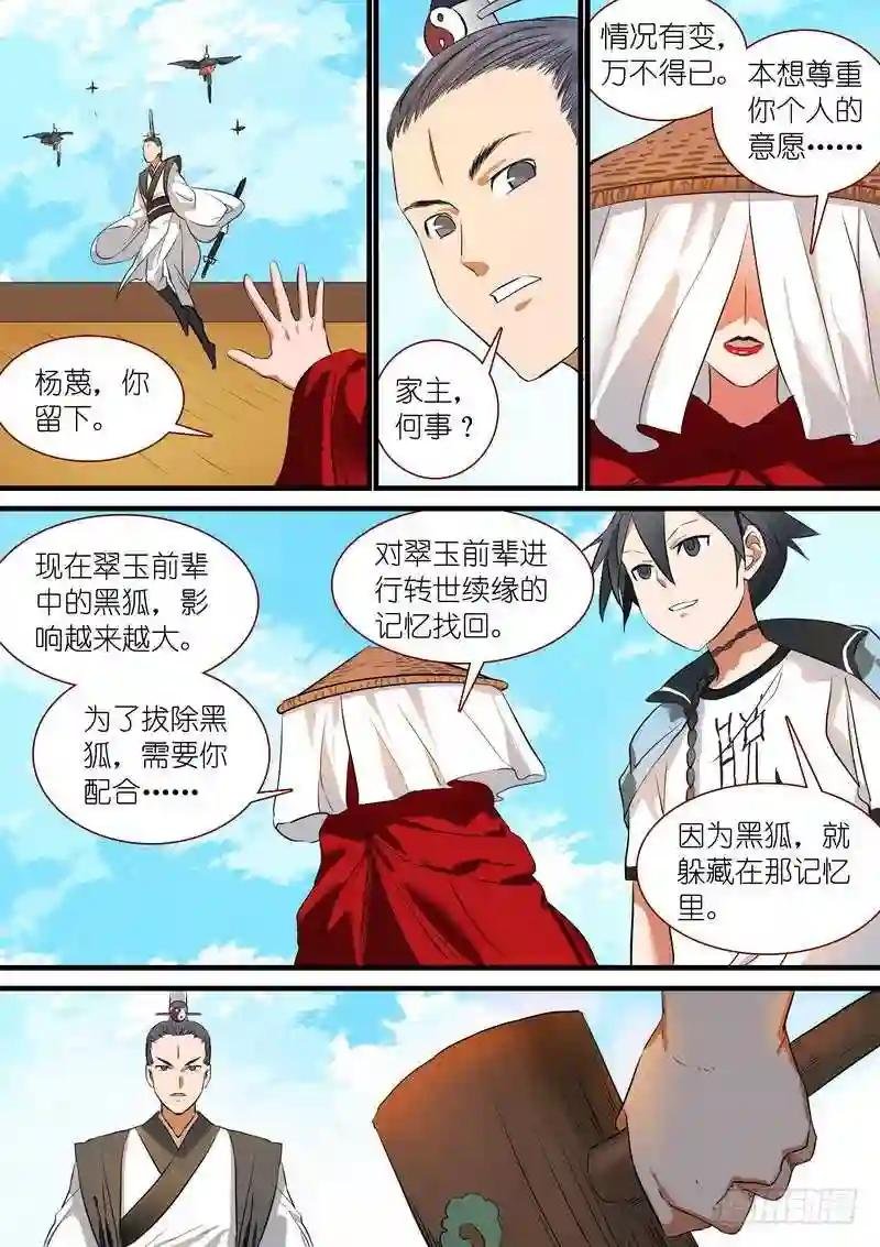 总212·超级外援