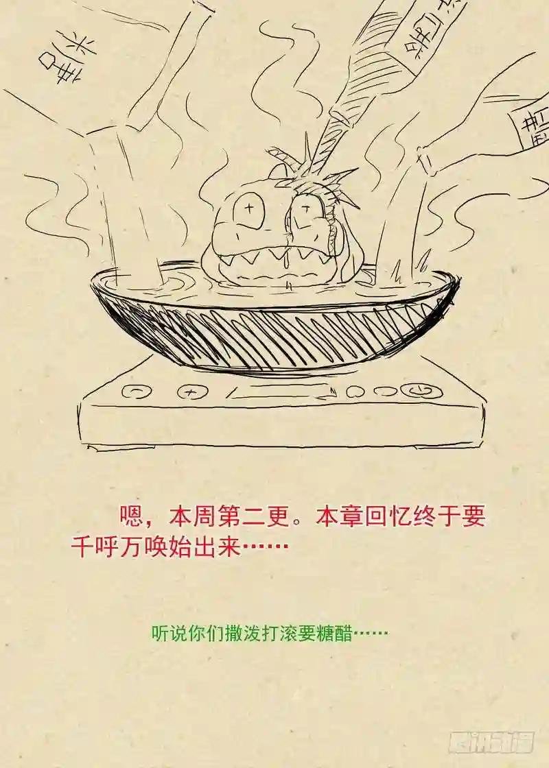 总212·超级外援