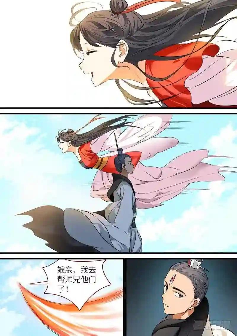 总213·落锤之前