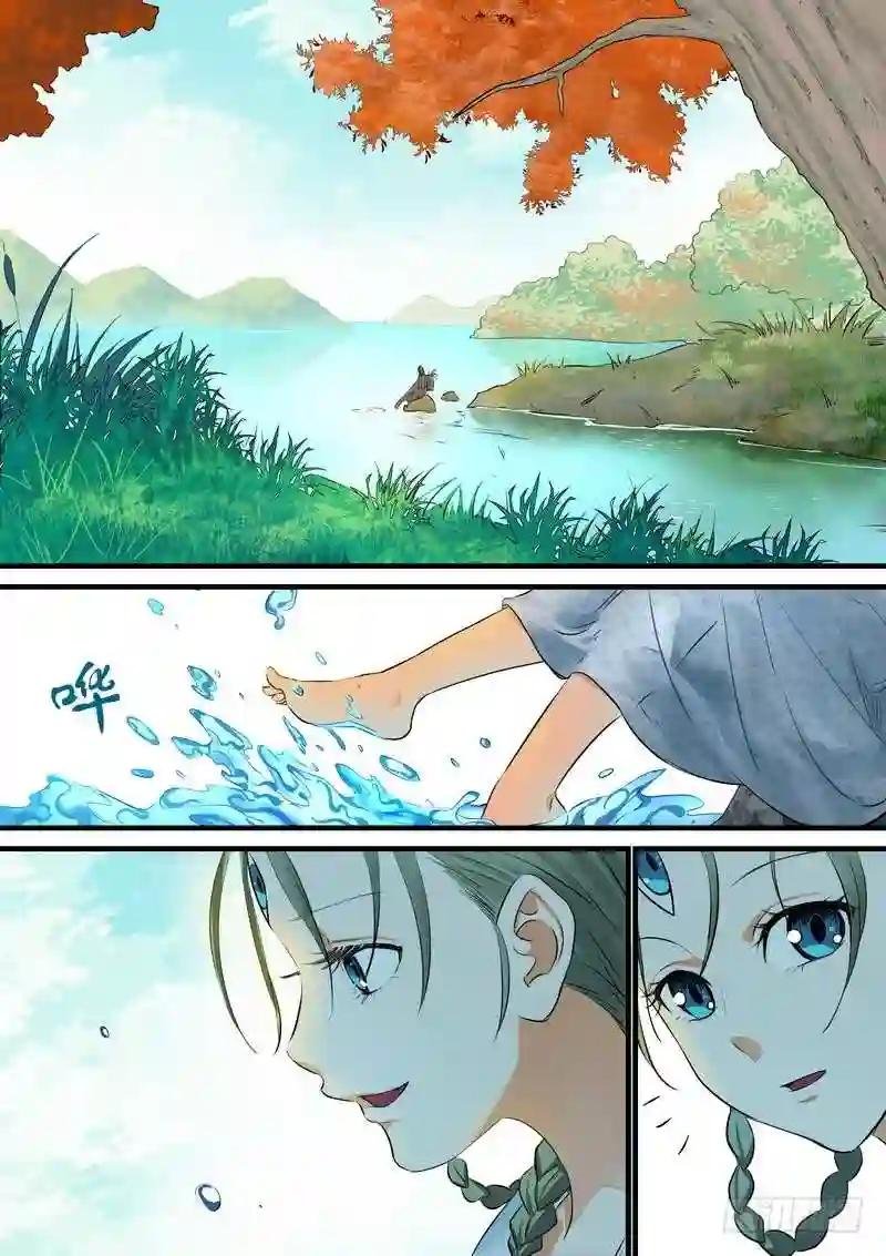 总214·不是杨家的天眼