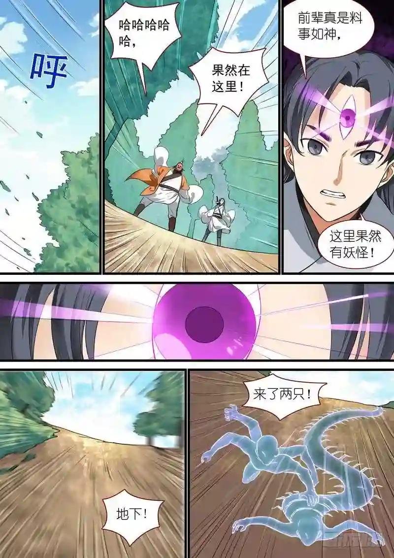 总216·再见